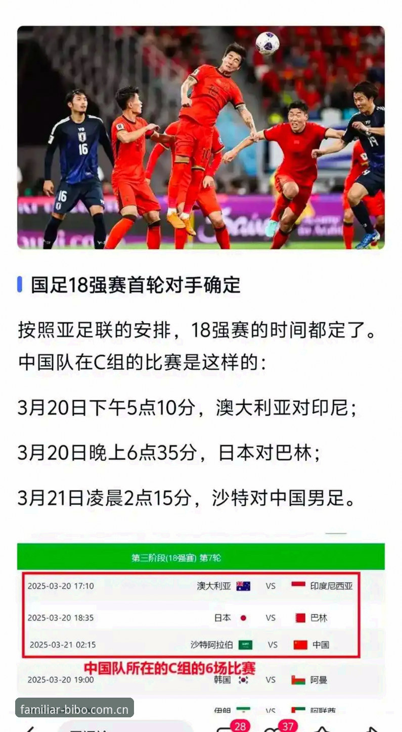 2026世界杯J组暗藏3大看点：德甲势力如何改写小组格局